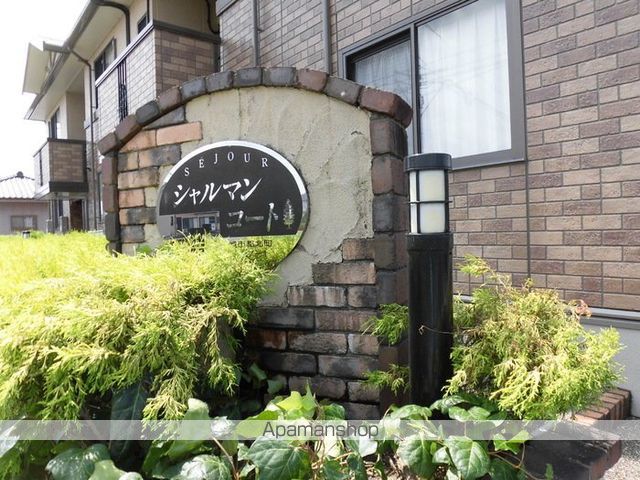 シャルマンコートA・B B棟の内装写真
