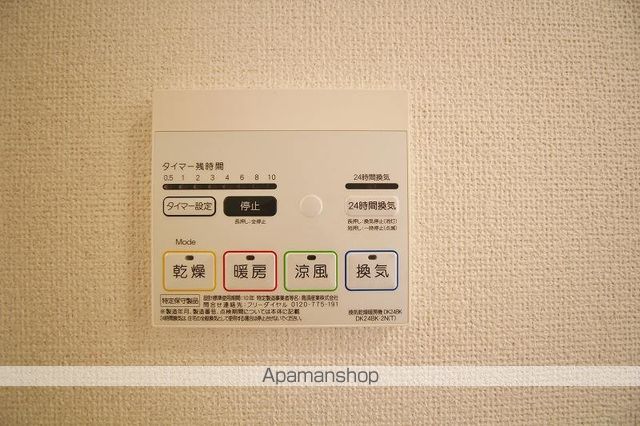 ルーチェの内装写真