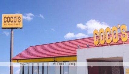 プリムベール北赤羽[1K/29.84m2]の周辺5