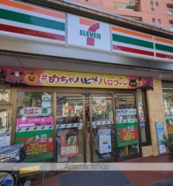 ｈｏｗｆｆ　ＲＥＬＡＸ三軒茶屋[2LDK/97.66m2]の周辺1