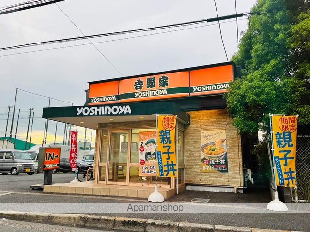 紅屋町グリーンハイツの周辺写真