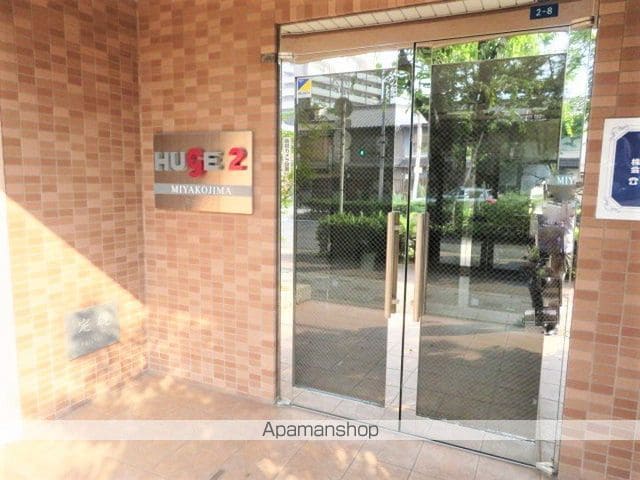 HUGE2のその他写真
