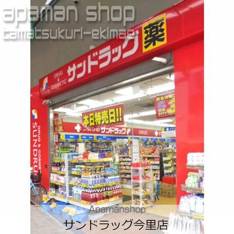レジュールアッシュOSAKA今里駅前の周辺写真