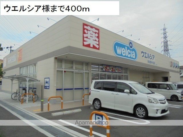 グラン シーズンの周辺写真