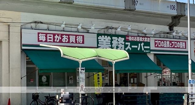 スプランディッド中之島DUEの周辺写真