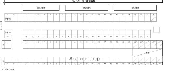 フォンティーヌ小高壱番館のその他写真