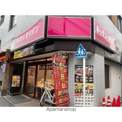 Ｗｈｉｔｅ　Ｗｉｎｇ[1R/18.83m2]の周辺1