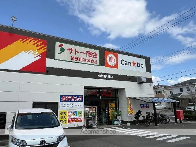 ル・ヴェルソー袋原IIの周辺写真