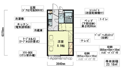 レオパレス眺湖Ⅱ[1K/23.18m2]の間取図