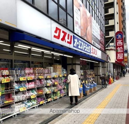 南海グランドコート我孫子の周辺写真
