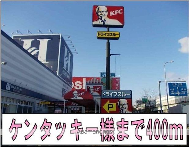 メゾンラフィネの周辺写真
