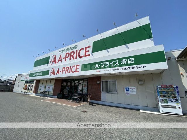 ジーイートワの周辺写真
