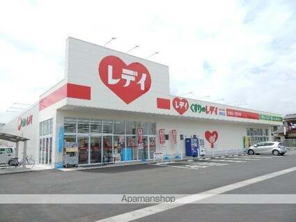 レジデンス高柳　Ａ棟[1R/23.4m2]の周辺2