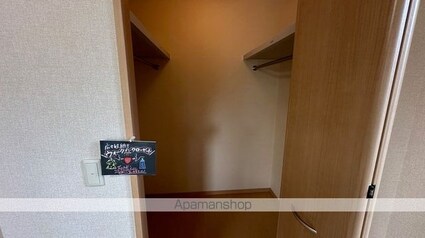 ウエストベル[1K/33.61m2]の収納1