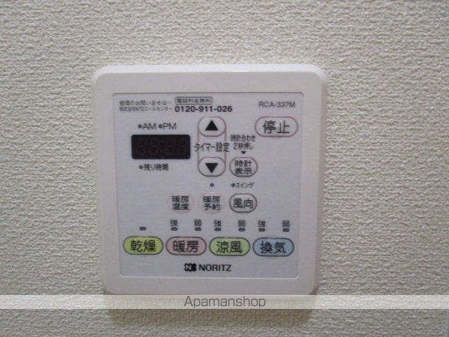 ダンディライオンの内装写真