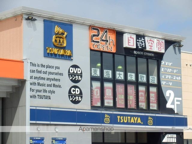 クオリーの周辺写真