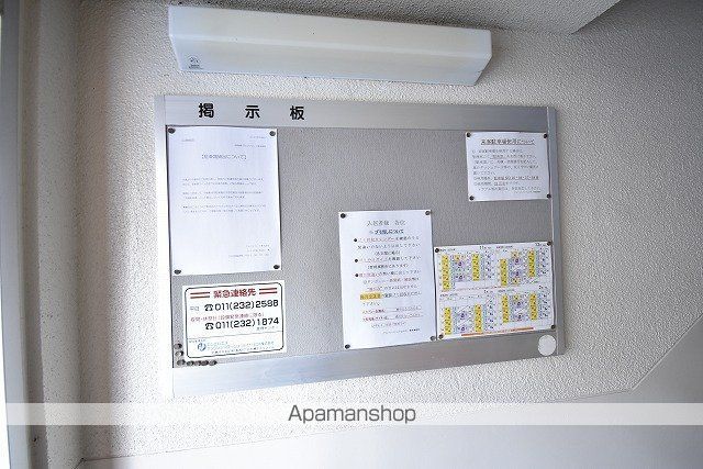 アルファスクエア山の手1号棟のその他写真