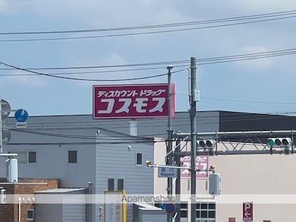 レオパレスルミエール[1K/26.08m2]の周辺12