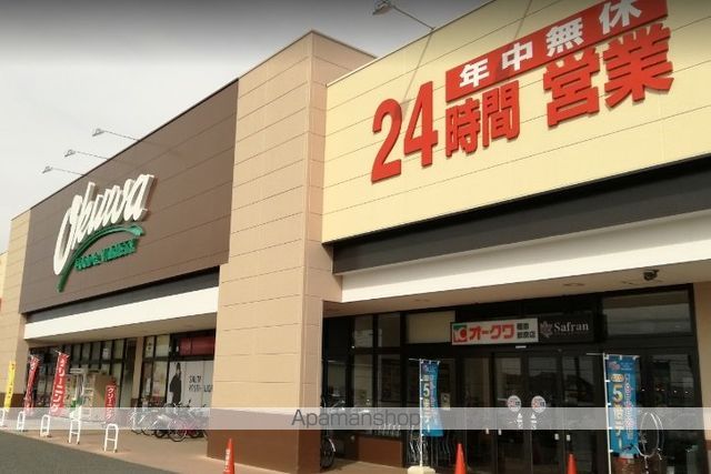 レオパレス美園Aの周辺写真
