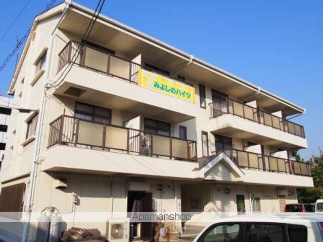 みよしのハイツの外観写真