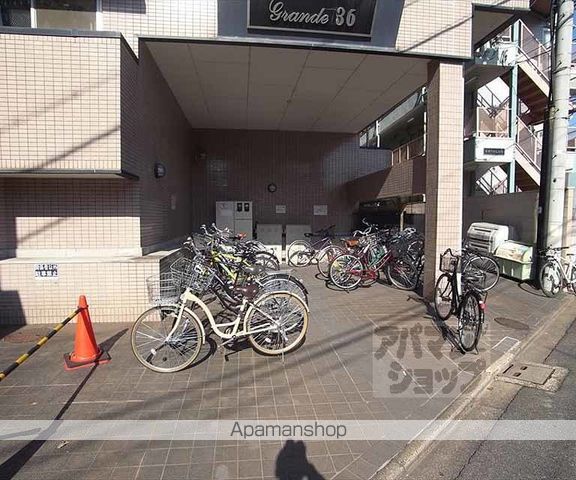 グランデ36のその他写真