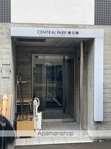 CENTRAL PARK南12条の玄関写真