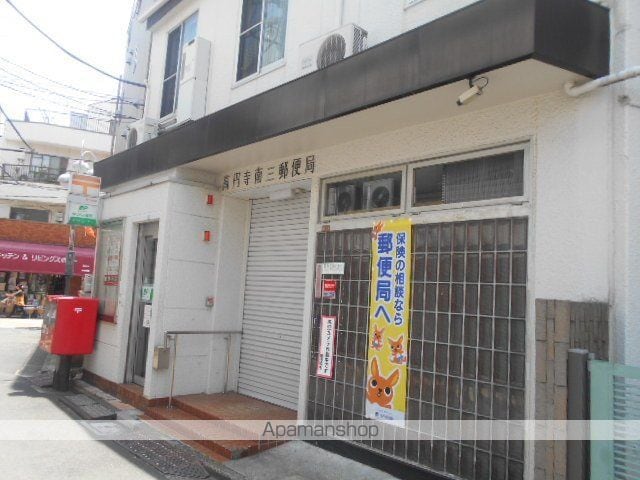 ハーモニーテラス高円寺南IVの周辺写真