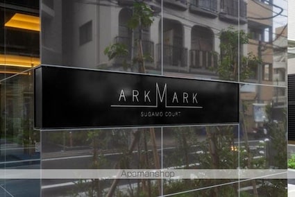 ＡＲＫＭＡＲＫ巣鴨ＣＯＵＲＴ[1K/25.44m2]の共用部4