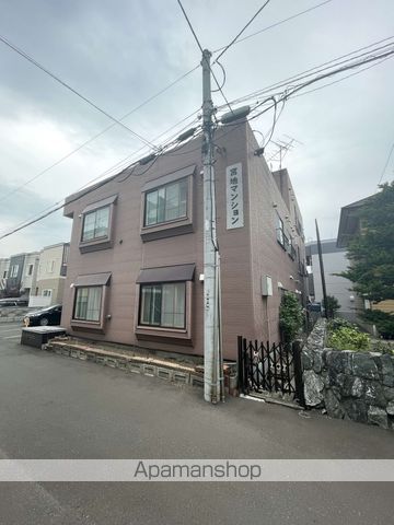 宮地マンションの外観写真