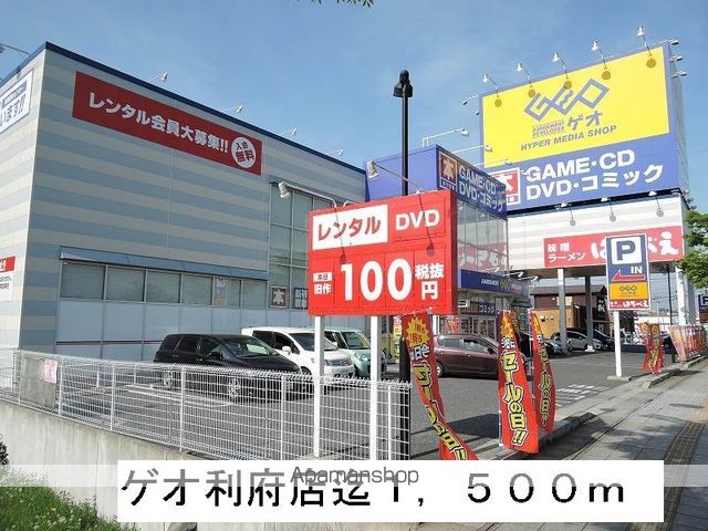 メゾン アスティケIIの周辺写真