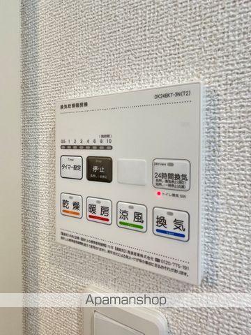 グランドセイバリーの内装写真