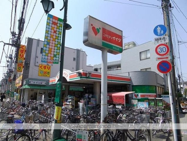 ロイヤルコートの周辺写真