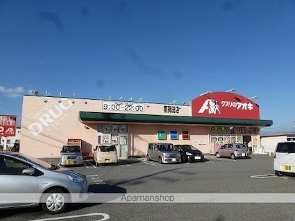 ハビテーション　南高田[2LDK/56.89m2]の周辺2