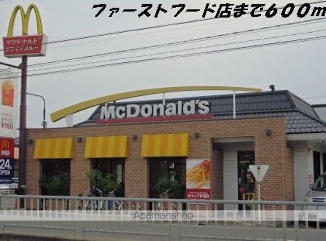 サンシャイン花の木の周辺写真