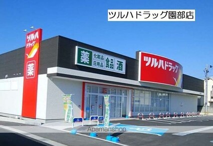 ビレッジハウス鳴滝１８号棟[3K/43.37m2]の周辺6