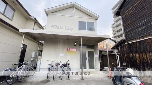 WHITE LILYの外観写真