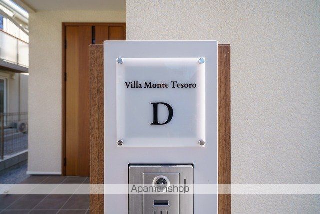 京王電鉄京王線 仙川駅 徒歩27分 2階建 築1年の玄関写真
