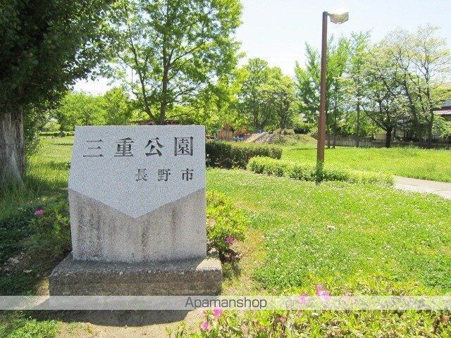 長野県長野市平林１丁目[2DK/46.37m2]の周辺4