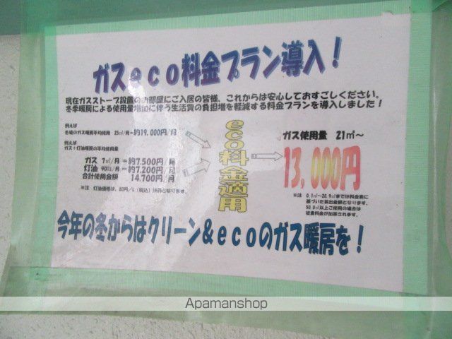 カーサエスパシオIIのその他写真