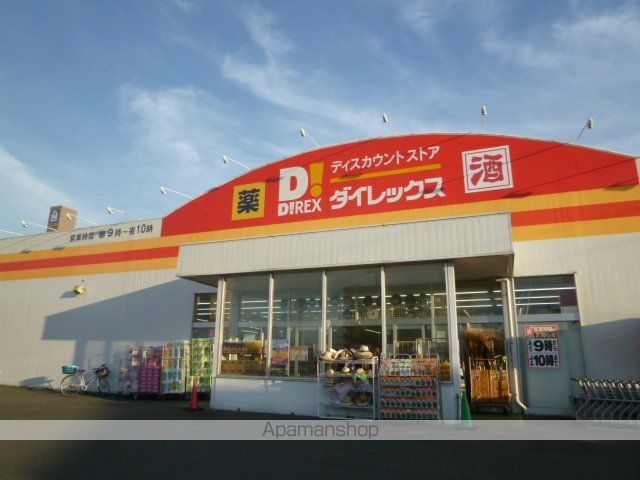 アメニティハイムBの周辺写真