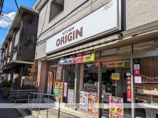 KOLETTERRACE原木中山10の周辺写真