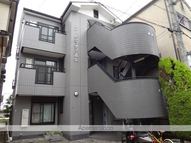 アーバンライフ高安