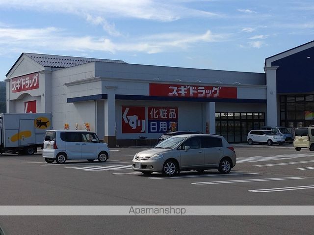 エレガンス Aの周辺写真