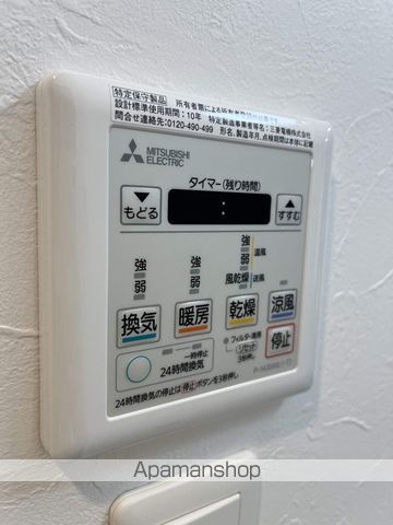 DIMUS福島の内装写真