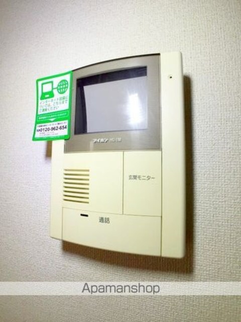 クラール大高Ａ[1R/35.18m2]のセキュリティ