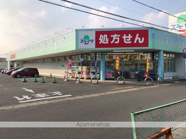 フレンドリーIの周辺写真