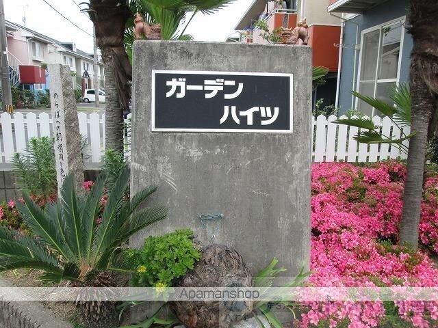 ガーデンハイツ　Ｇ棟[2LDK/50.22m2]のエントランス