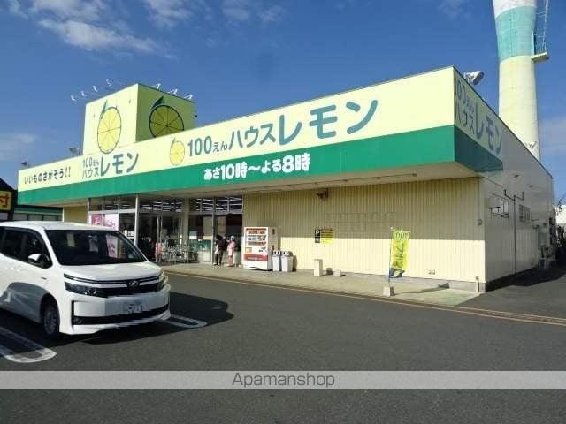 レジデンス浪漫の周辺写真