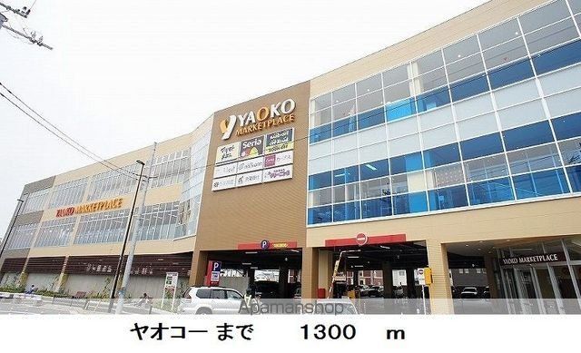 ネオエステルナＡ 101 ｜ 千葉県柏市しいの木台５丁目8-1（賃貸アパート1LDK・1階・44.21㎡） その13