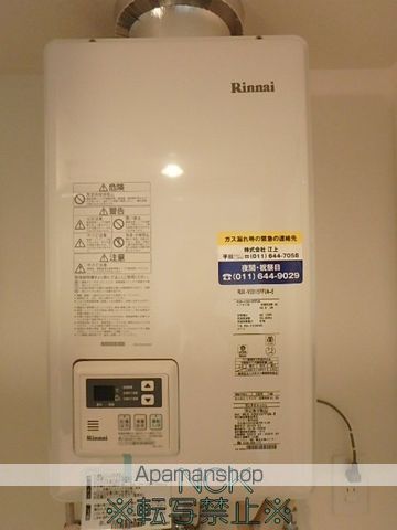 グランメールラフレ元町の内装写真